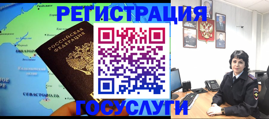 прописка поиск в Заводоуковске