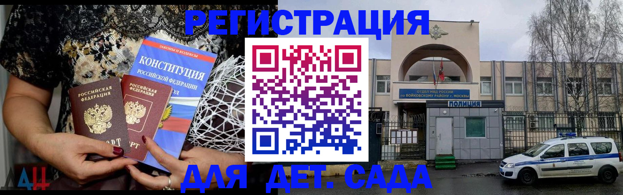 временная регистрация надежно в Заводоуковске